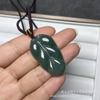 Gelo de Jade A mercadoria pingente de folha pequena joias de jade diy contas soltas acessórios Ruyi Folha Atacado