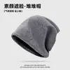 Gorro frío de circunferencia de cabeza grande hace que la cara se vea más pequeña nuevo logo de letra sombrero holgado de otoño e invierno sombrero versátil para cubrir la cabeza para usar al aire libre para mujer