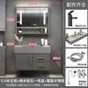 Juego de tocador de baño moderno minimalista con lavabo integrado de piedra microcristalina, incluye lavamanos, lavabo y mueble de espejo