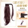 Peruca de Tranças em Rabo de Cavalo Baixo para Mulheres, Tranças de Peruca Autoenroláveis com Velcro, Rabo de Cavalo Natural Volumoso, Peruca de Rabo de Cavalo Alto que Aumenta o Volume do Cabelo