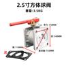 Válvula de bola para aspersores, cisterna, válvula de bola de tres vías y cuatro posiciones, accesorios para válvulas, válvula de bola con brida de aleación de aluminio DN65DN50