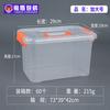 Caixa de Armazenamento de Embalagem Plástica Transparente Retangular Guangdong Shield Caixa de Armazenamento para Manuseador de Brinquedos Caixa de Armazenamento para Brinquedos de Pet