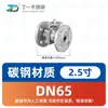 Válvula de Esfera com Flange Solúvel em Silício de Aço Inoxidável 304 Dingyi Válvula de Flange de Plataforma Alta Padrão Alemão Gq41F-1.4308