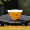 Taza de Té de Roca Amarilla Cerámica Recepción Bebida Xiangxiang Degustación Porcelana Blanca Hogar Anfitrión Taza Empresa Añadir Logo Regalo