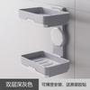 [Caja de jabón giratoria] Caja de jabón creativa sin perforaciones Caja de jabón montada en la pared Caja de jabón de doble capa con ventosa y drenaje doble