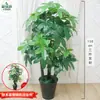 Qin Ye Rong Planta Fotográfica en Maceta Hotel Planta Verde Falsa Biónica Decoración de Sala de Estar Árbol Falso de Pie Flor Falsa Puerta