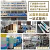 Tapetes de Gaveta Estilo Japonês, Tapetes de Geladeira de Eva, Tapetes à Prova de Umidade para Armários de Sapatos, Tapetes Especiais para Armários, Tapetes Antiderrapantes, Armazenamento Amazon