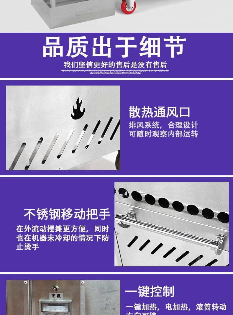 不带罩25型电热详情_10