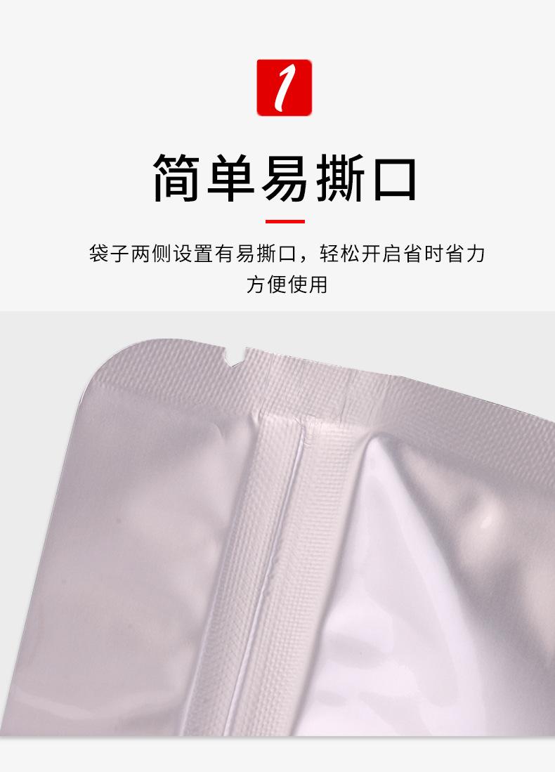 详情_06