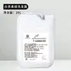 Set de champú, gel de ducha y acondicionador de té blanco de alta gama para hoteles de cinco estrellas y casas de huéspedes de lujo, gran capacidad