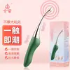 Vibrador Jiuai Tanchun Estimulador del Punto Av Masajeador Privado Palo de Masturbación Juguete Femenino Productos para Adultos Al por Mayor