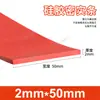 Tira de vedação de silicone vermelha resistente a altas temperaturas resistente a ácidos e álcalis tira quadrada densa de silicone resistente ao rasgo borracha mecânica tira sólida