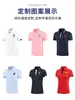 Roupas Personalizadas para Equipe de Golfe, Pedido Mínimo de 10 Peças, Entrega em 48 Horas, Taxa de Logo Grátis, Roupas Masculinas e Femininas, Camisetas de Manga Curta, Vestuário Masculino
