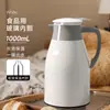 Tetera Aislada, Botella de Agua Caliente Portátil de Gran Capacidad, Tetera de Agua Caliente para Dormitorios Estudiantiles, Tetera Aislada de Vidrio con Revestimiento al por Mayor