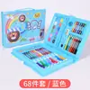 Conjunto de lápis de cor desenho crianças caneta aquarela pintura giz de cera a óleo pincel de pintura material de arte para aluno de jardim de infância e ensino fundamental