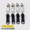 YKK3 No. 5 No. 8 No. 10 cabeza de tiro de nailon RC tienda de campaña para equipaje cabeza de cremallera sin candado en el lugar el mismo día
