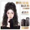 Peluca de Onda de Agua Cola de Caballo para Mujer, Cabello Rizado de Lana, Trenzas de Maíz, Pinza de Garra Cola de Caballo Alta, Accesorio de Cabello Realista de Trenzas Rizadas Latinoamericanas