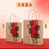 Bolsas de Mão, Sacolas de Papel Kraft, Sacolas de Presente para o Festival do Meio Outono, Sacolas de Embalagem para Viagem de Café e Bebidas, Atacado de Fonte de Fábrica
