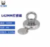 Herramienta de Rescate Magnética, Imán Fuerte, Anillo de Elevación Circular Potente, Imán de Fijación para Aguas Profundas, Ventosa, Herramienta de Imán de Olla