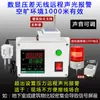 Display Digital Alarme de Pressão Diferencial Sensor de Remoção de Poeira Pressão do Vento Carvão Ativado Duto de Ventilação Alarme de Gás Instrumento de Inspeção de Monitoramento