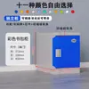 Gabinete de Mochilas Escolares de Plástico ABS para Estudiantes, Gabinete de Almacenamiento Combinado para Salón de Clases Escolar, Gabinete de Almacenamiento Colorido con Cerradura Independiente para Clase