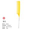 Nuevo Set de Peine para Mechas Barbería Partición de Tinte para el Cabello Peine de Mechas de Aguja de Acero Peine de Mechas de Dientes Densos Peine de Cola Puntiaguda Resistente a Altas Temperaturas