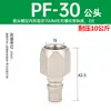 Conector Rápido Tipo C Auto-Bloqueante Manguera de Aire para Compresor de Aire Conexión Rápida Manguera de Bomba de Aire Enchufe Rápido Herramienta Accesorios Daitaibao