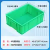 Caja de Plástico Caja de Rotación de Alimentos Bandeja Rectangular Baja Bandeja de Experimento Caja de Piezas de Material Caja Cuadrada de Plástico Caja de Pan
