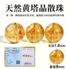 Bo 7A grado cristal amarillo natural cuentas sueltas alta calidad DIY pulsera de cuentas accesorios cuentas de cristal amarillo venta al por mayor