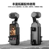 Adecuado para Dji Pocket 4/3 Marco Adaptador Protector Jaula Soporte Conexión de Dos Garras Accesorios de Fijación para Trípode