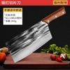 Cuchillo de cocina Longquan traje combinado para el hogar cuchillo para cortar huesos tienda insignia oficial cocina cocina