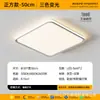 Luminária de Teto Protetora para Olhos de Espectro Completo 2026 Novo Modelo Luz para Quarto Principal Luz Simples Moderna para Sala de Estudo Quarto de Crianças Luz para Quarto