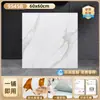 Adesivos de Chão Imitando Azulejo, PVC Autoadesivo, Impermeável, Resistente a Arranhões, Fácil de Manter, Adequado para Reforma de Casa Antiga, Atacado Personalizado Transfronteiriço e Dropshipping