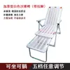 Silla Plegable para Siesta, Silla de Playa de Plástico para Balcón en Casa, Sofá Portátil para Adultos, Sillón Reclinable para Ocio Perezoso