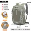 Mochila de senderismo, mochila multifuncional para deportes al aire libre, nueva mochila casual de gran capacidad para ciclismo todoterreno
