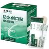 Taidong vendaje impermeable 100 suministro estable gran negociación vendaje impermeable una generación de cabello