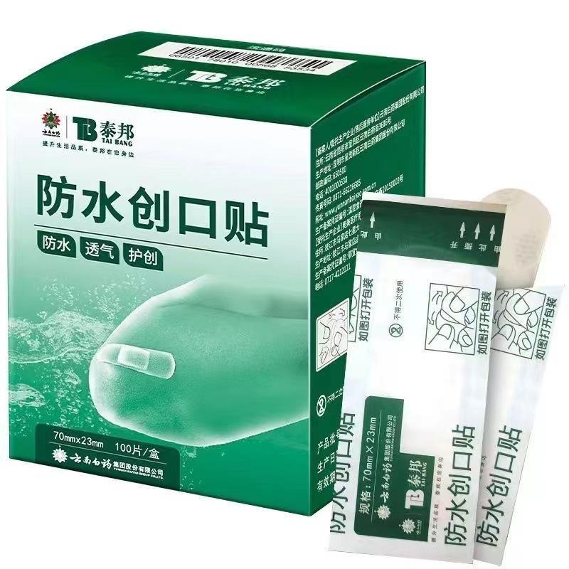 aa931e44297cad49cc5b7b21e293a0