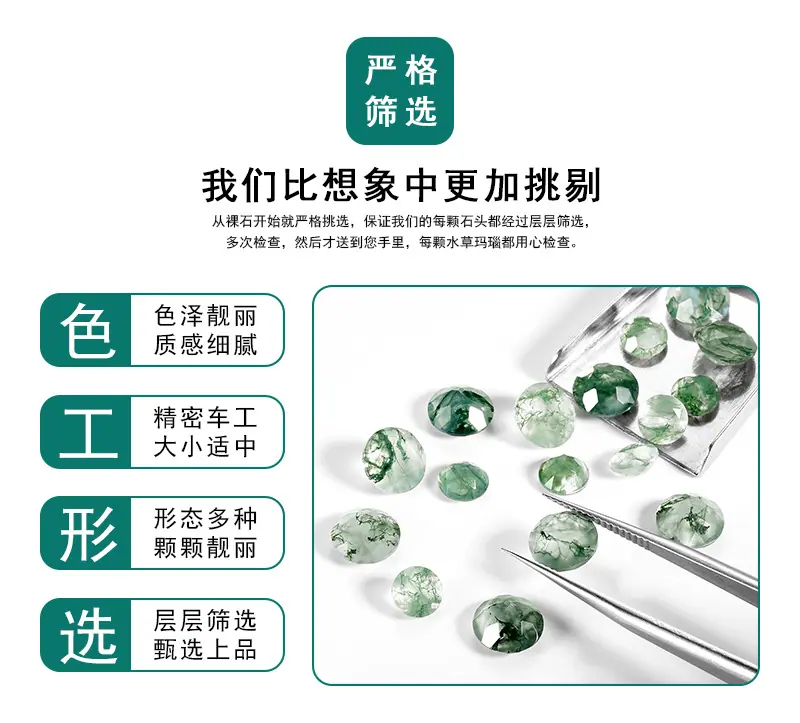 绿苔藓800宽_03