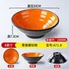 Tigela de Macarrão Melamina A5 Nordic Two-Tone Louça para Restaurantes, Macarrão Caracol Hot Pot Picante Loja de Macarrão Comercial Tigela de Plástico para Ramen de Carne