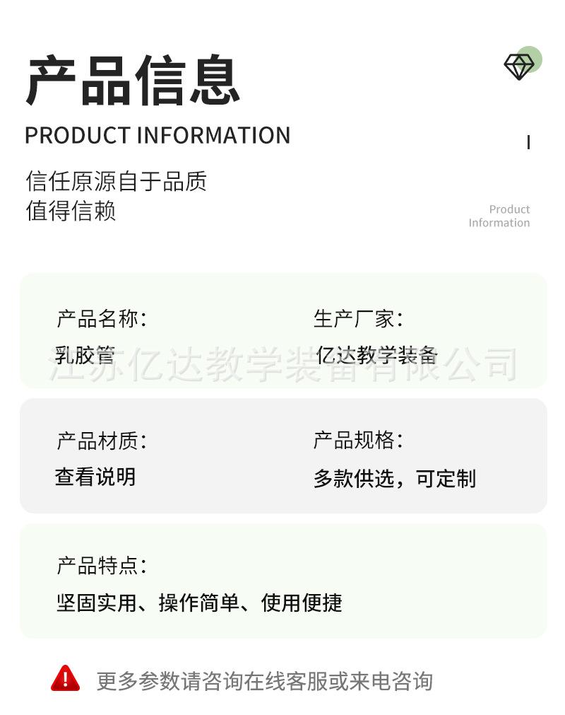 详情页_07.png