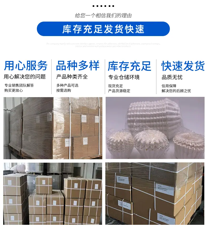 现代简约家用木质纤维过滤纸冰滴壶摩卡壶用滤纸6号100枚OPP袋