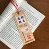 Marcador de texto inspirador para estudiantes, libro de lectura creativo, pestaña de página, tarjeta de mensaje en blanco, lindo marcador de panda, tarjeta de mensaje