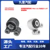 Adecuado para Ford Focus C-Max 1.8/ Mazda3 1.6t Junta de Goma para Caja de Cambios 3M516P090Ac