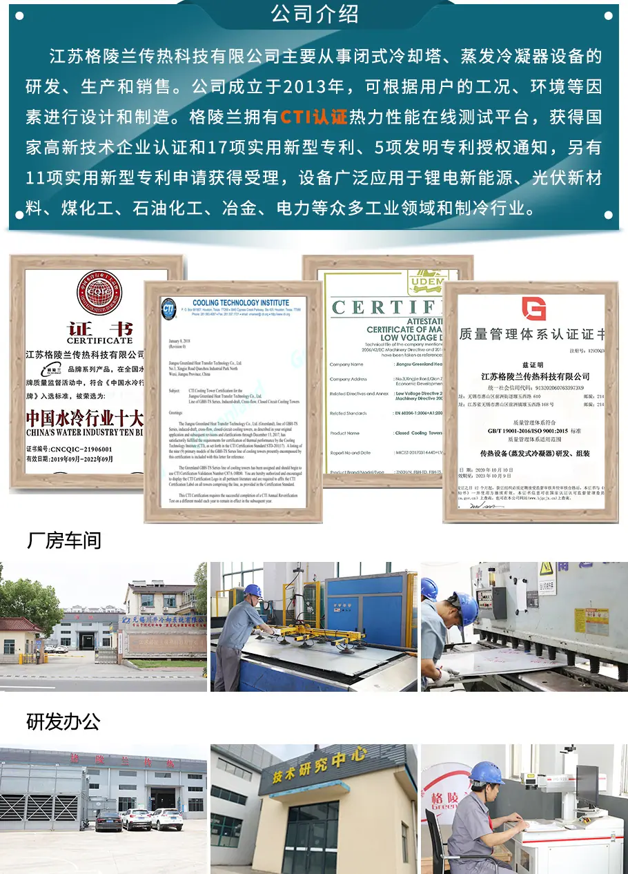 公司