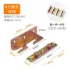 Bisagra de Cama Engrosada, Pestillo de Cama, Hebilla de Cama, Accesorios Invisibles para Muebles de Cama, Conectores, Hebilla de Colgar Cama con Tornillo, Envío Gratis