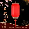 Piel de Oveja Pueblo Antiguo Iluminación Exterior Proyecto Publicidad Producción Linterna Leddiy Brillante Artesanía Estilo Chino Forma Ovalada