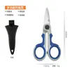 Cortador de linha de pesca multifuncional de alta potência em aço inoxidável, tesoura de pesca, cortador de fio de estanho pequeno, acessório conveniente para pesca ao ar livre
