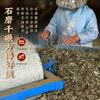 Moxa Dorada Ai Envejecida Tres Años Rodada con Piedra 500g Venta al por Mayor a Granel para Centros de Moxibustión y Salones de Belleza, Palillos de Moxa Especiales de Fibra Larga para Disipar el Frío
