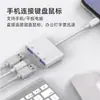Adecuado para Adaptador OTG de Enchufe Hembra USB Doble Puerto de Apple para Conectar Memoria USB 3.0 Convertidor para Teléfono Móvil iPhone para Conectar a Memoria USB