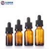 Transfronterizo En Stock 10-100ml Tapa de Rosca de Presión Botella Gotero de Vidrio Ámbar Botella para Aceite Esencial Botella para Esencias Botella para Solución Original